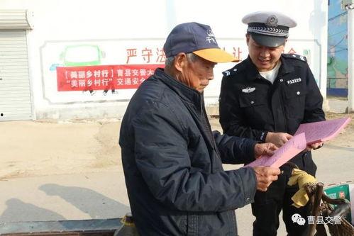 吃瓜大事件曹县,吃瓜大事件背后的故事与启示