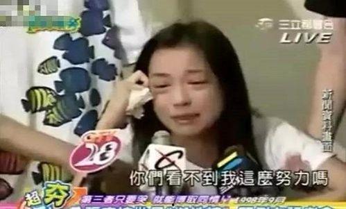 娱乐吃瓜小三是谁呀,娱乐圈神秘“吃瓜小三”的真实身份