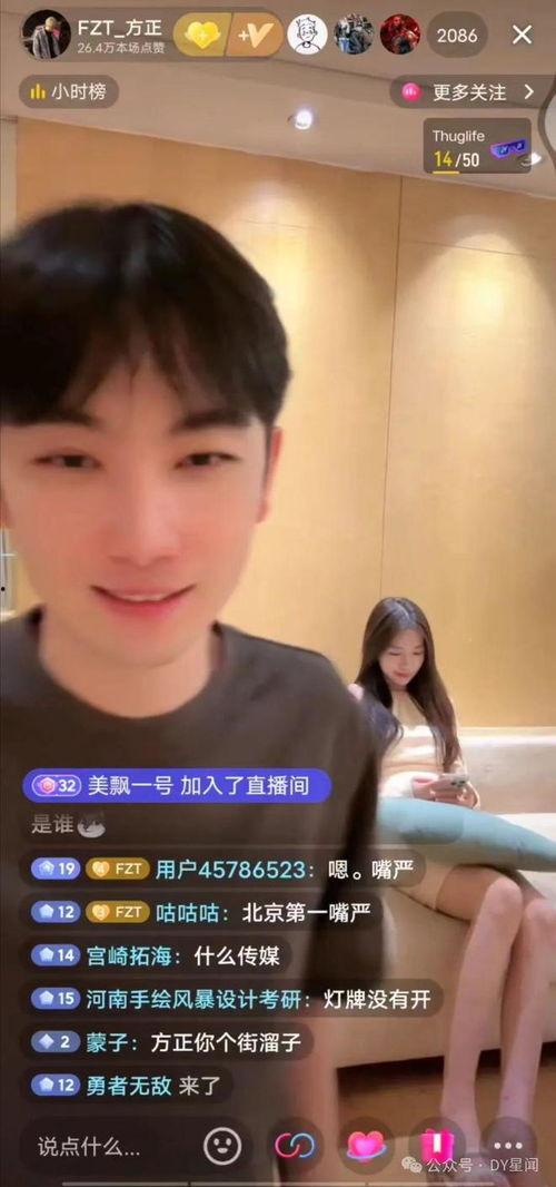 吃瓜主播娱乐,吃瓜主播带你领略娱乐圈风云变幻