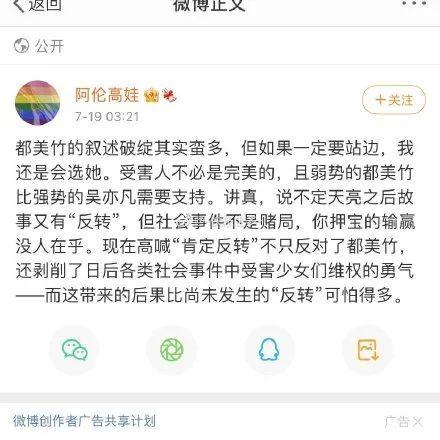 娱乐圈吃瓜文案如何写,揭秘明星幕后真相，吃瓜群众狂欢时刻！